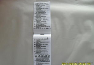 全面解析 戶外用品商標(biāo)、織標(biāo)、印嘜、洗滌布標(biāo)與生態(tài)毯的價格、廠家與選購指南