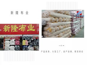 新隆布業(yè) 深耕針織面料，以極致產(chǎn)品鑄就生態(tài)毯新典范